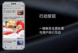 鸿蒙next视频爆料,全新操作系统带来的颠覆性变革与未来展望