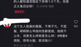 张小寒最新爆料直播事件,揭秘娱乐圈最新事件内幕