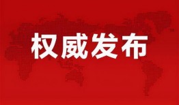 宝藏小李爆料最新消息,揭秘最新宝藏动向与神秘线索