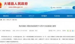 通化头条爆料新闻最新消息,最新爆料揭示惊人事件，详情即将揭晓！