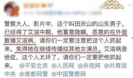 艾滋病毒最新爆料消息