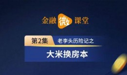 河源头条爆料新闻视频,揭秘最新爆料新闻视频背后的真相