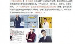 日本资深记者爆料视频,独家视频揭露惊人内幕