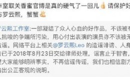 罗云熙好朋友爆料视频,揭秘罗云熙生活中的点点滴滴
