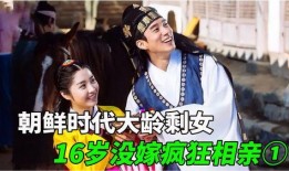 怨女日记在线观看