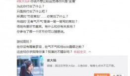 薛铮铮女朋友爆料内容视频,揭秘背后惊人真相