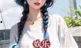 娱乐吃瓜酱散步小说,漫步小说世界，揭秘娱乐圈背后的故事
