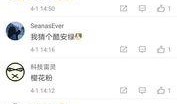 手机圈爆料视频,视频曝光神秘新机，性能与外观大揭秘！