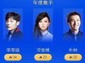 四号嘉宾爆料视频大全,揭秘视频大全背后的惊人真相