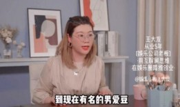 爆料十三位艺人有谁啊视频