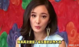 杨幂汪峰最新爆料视频,揭秘娱乐圈背后的真相