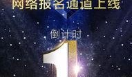 愿望之星最新爆料,神秘力量觉醒，命运之轮即将转动！