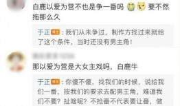 大瓜爆料视频24分钟,24分钟内惊人内幕大公开