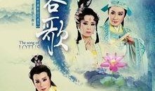 芙蓉剧情爆料最新