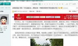 如何爆料社会新闻事件呢,如何成为事件的见证者与传播者
