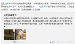 菏泽最新出轨爆料视频网,惊人真相引发网友热议