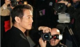 明星爆料李连杰完整视频