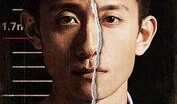 余罪全集在线观看免费,揭秘警界风云，正义与罪恶的较量