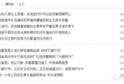 爆料新闻网站是什么,爆料新闻网站背后的真相与影响力
