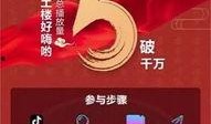 龙岩抖音爆料事件最新,揭秘网络舆论背后的真相与争议