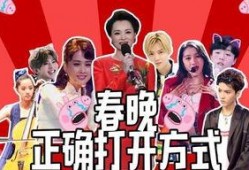 爆料四位小生是谁啊视频,四位小生背后的神秘面纱