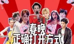 爆料四位小生是谁啊视频,四位小生背后的神秘面纱