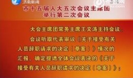 新闻爆料有奖平台 济南,全民参与，共享信息盛宴