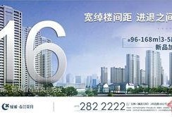 房产最新爆料,揭秘最新爆料背后的房产市场风云