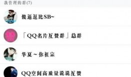 免费发放黄的qq吃瓜群,网络暗流涌动的隐秘世界