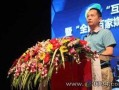 华人爆料论坛赵海波视频,华人爆料论坛热议事件背后真相
