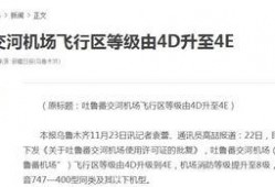 新疆最新新闻爆料网站,聚焦热点事件，揭秘幕后真相