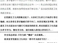 桂林新闻爆料桂林人论坛,揭秘桂林人论坛热点事件