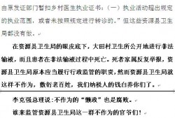 桂林新闻爆料桂林人论坛,揭秘桂林人论坛热点事件
