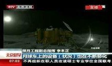 嫦娥七号爆料了吗视频播放,独家视频带你领略月球探测新篇章