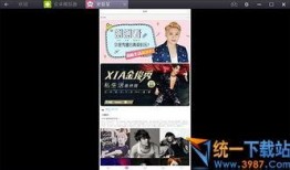 独家爆料实拍视频大全,实拍视频大全背后的精彩瞬间