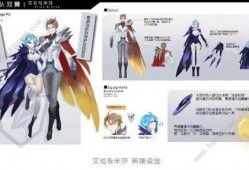 米莎最新技能爆料是什么