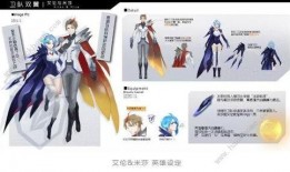 米莎最新技能爆料是什么