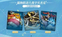 奥船二新版本爆料最新角色,神秘角色惊艳亮相，探索未知冒险之旅