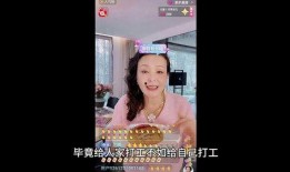张兰爆料海量照片视频,揭秘不为人知的真实生活