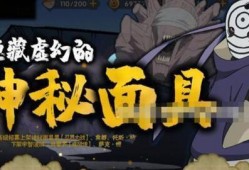 白面具最新爆料,揭秘神秘组织的惊天秘密