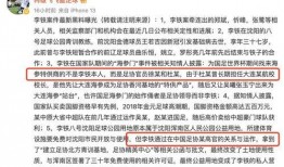 青岗外网爆料案件最新,揭开背后惊人真相！”