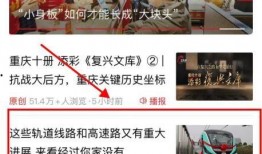 新闻爆料会被采访,新闻爆料背后的采访故事