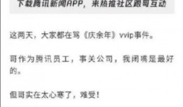 寮步新闻爆料事件始末视频,真相与争议的交织