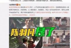沾化出轨爆料视频播放,一场婚外情的真实演绎