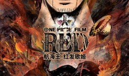 航海王歌姬爆料视频,揭秘动画幕后故事与精彩瞬间