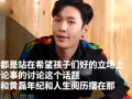 娱乐吃瓜君渣男大叔,渣男大叔的华丽转身