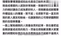 爆料不良新闻,不良新闻事件背后惊人内幕