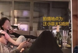 葛思齐最新爆料 照片