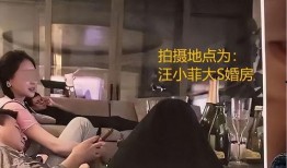 葛思齐最新爆料 照片