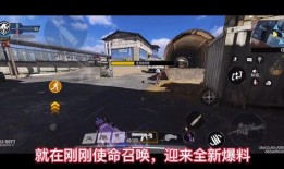 使命召唤新赛季爆料视频,全新爆料视频揭示精彩内容